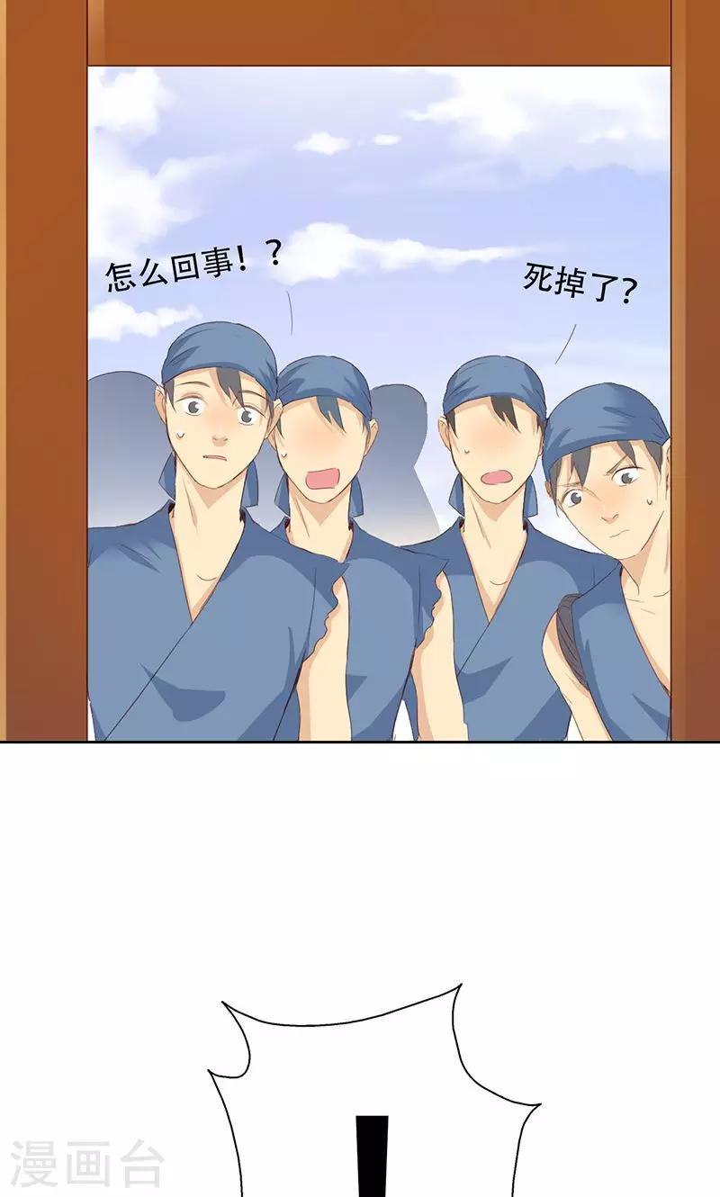 第40话(1/2)-第40话