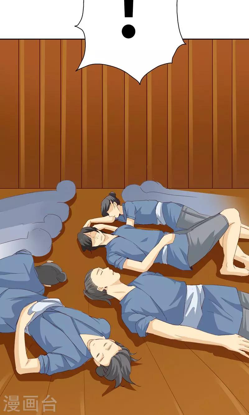 第40话(1/2)-第40话