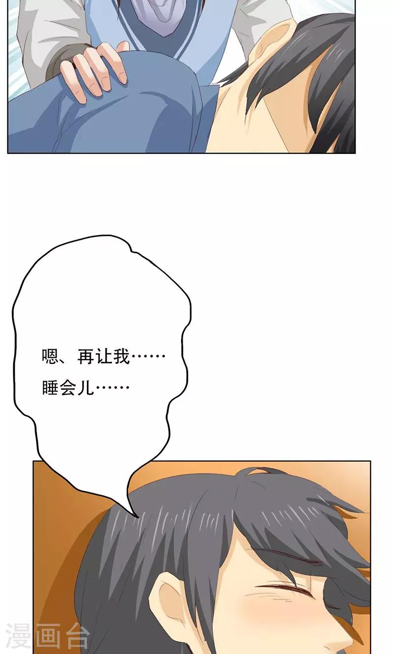 第40话(1/2)-第40话