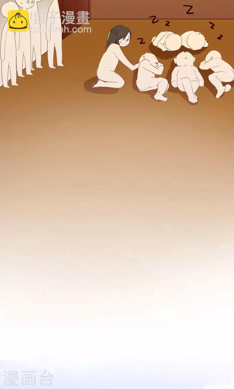 第40话(1/2)-第40话