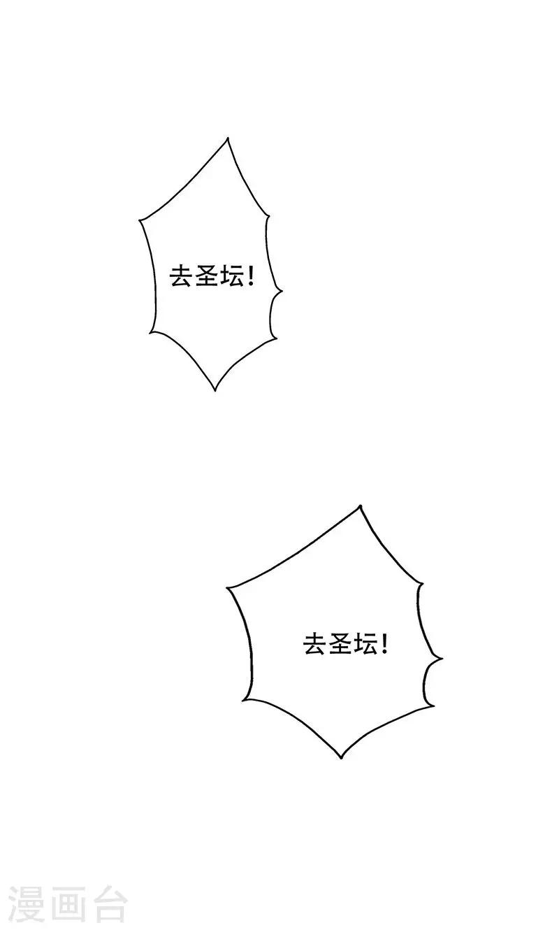 第44话13