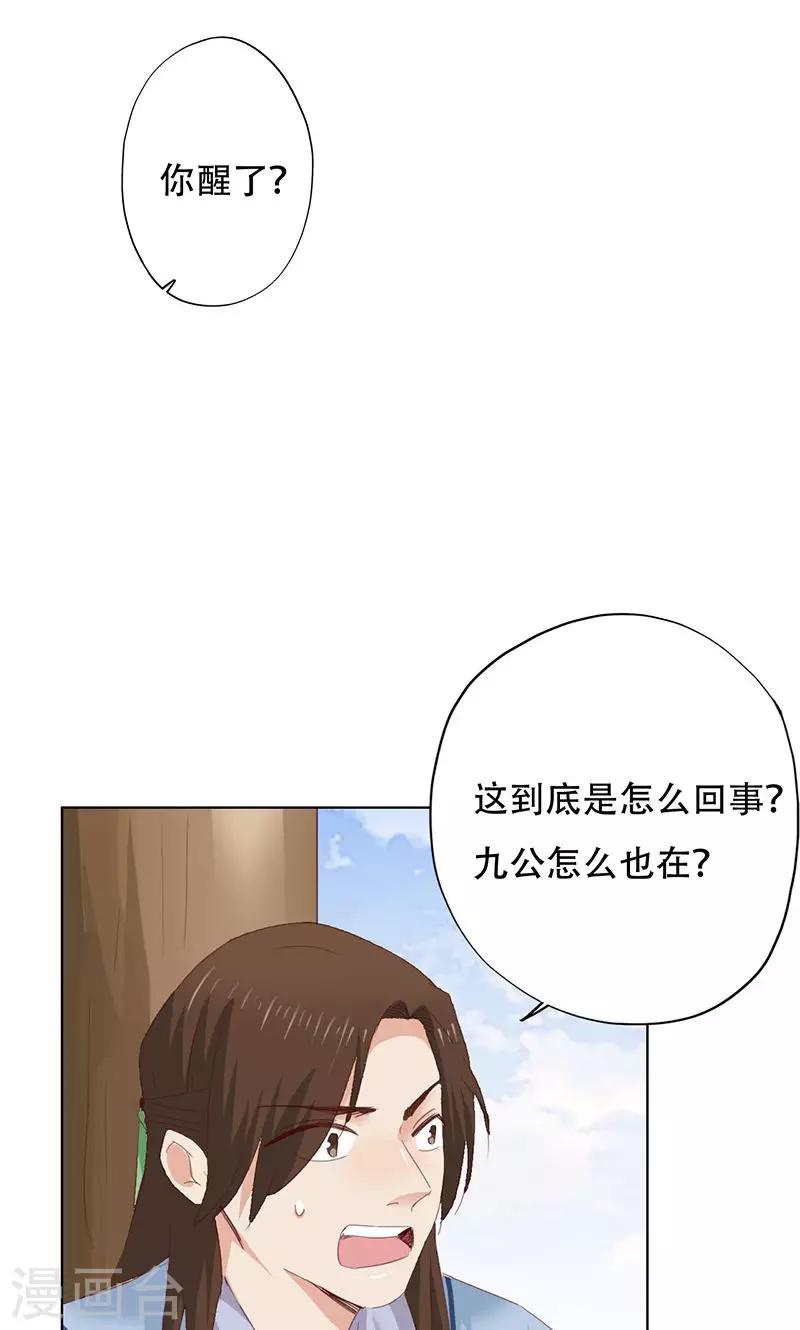 第44话-第44话
