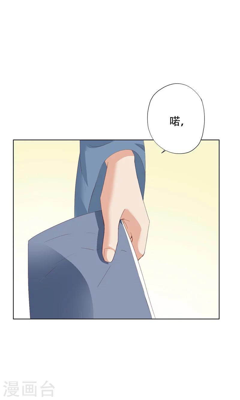 第46话-第46话