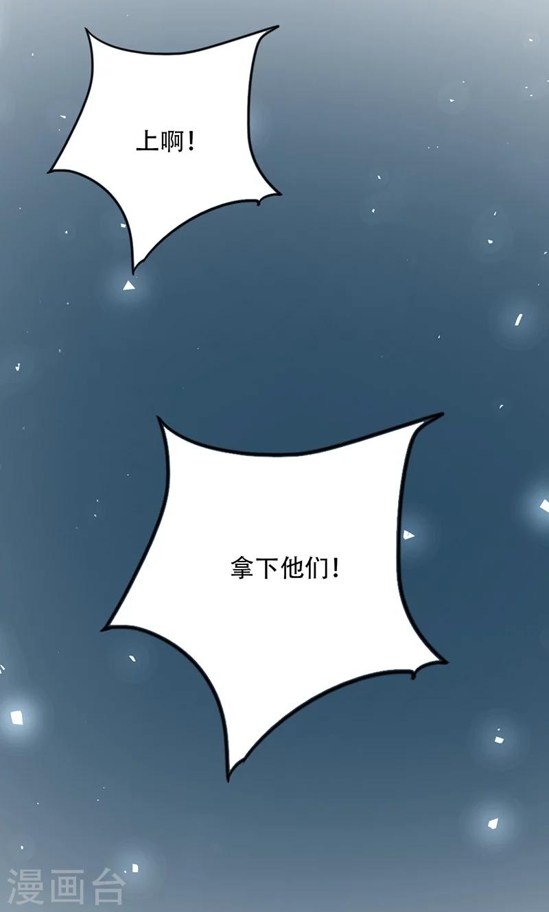 第63话-第64话