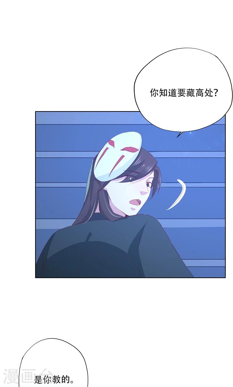 第69话-第70话