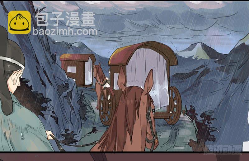 第十六话 山洪爆发-第16话