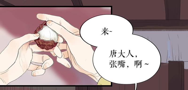 第十六话 山洪爆发-第16话