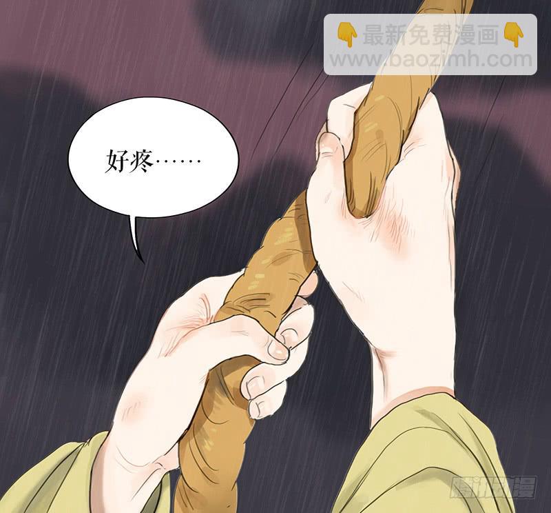 第十八话 我还活着吗(1/2)-第18话