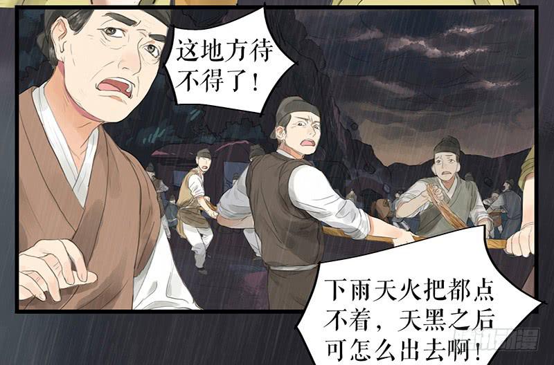 第十八话 我还活着吗(1/2)-第18话