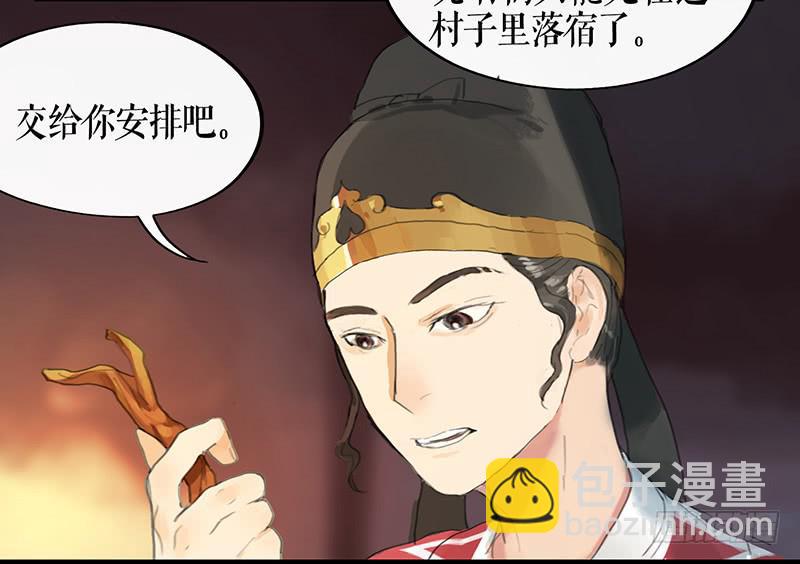 第二十话 英雄-第20话