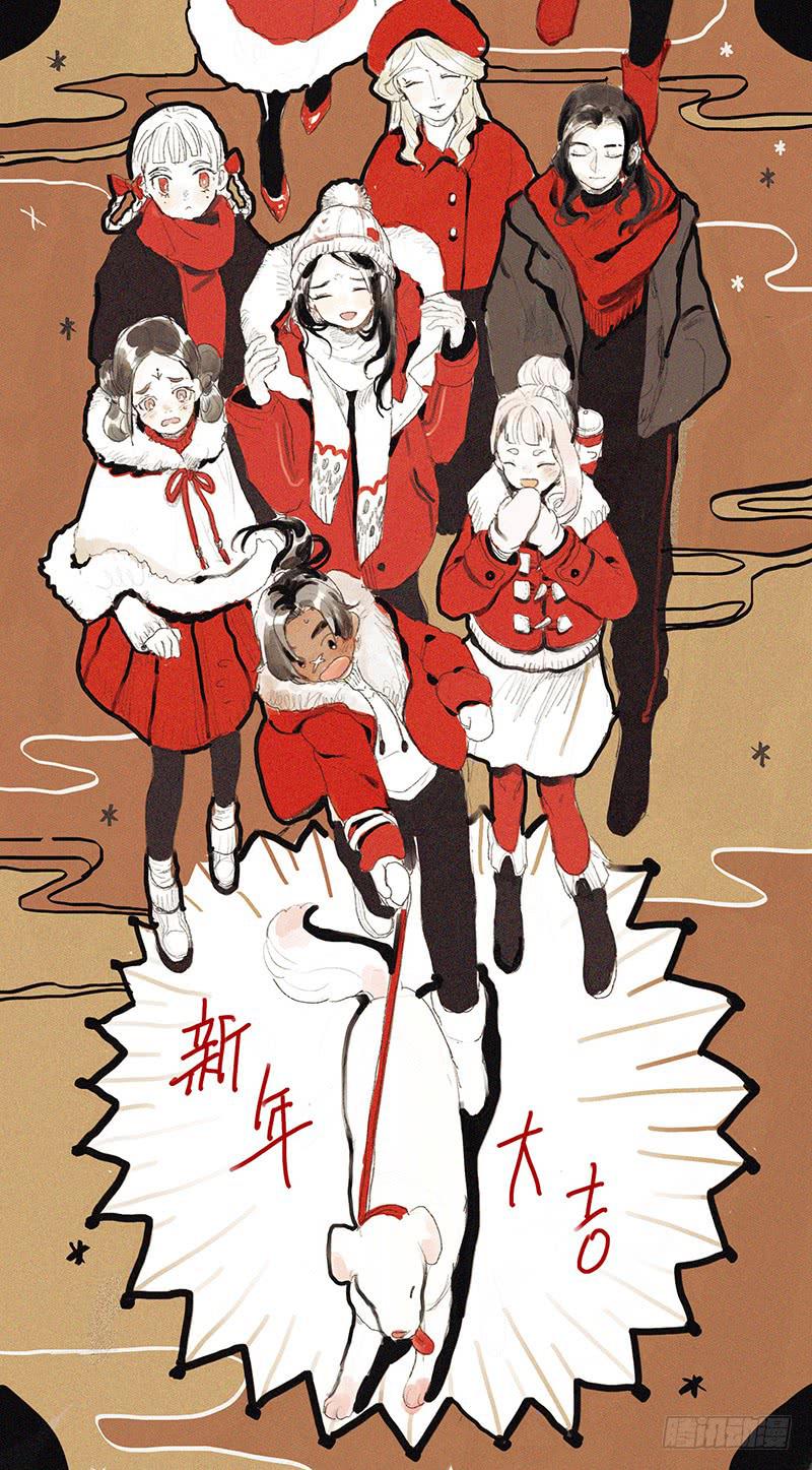 新年快乐-第30话