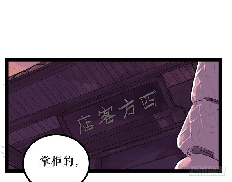 第四话 暗生情愫(1/2)-第4话