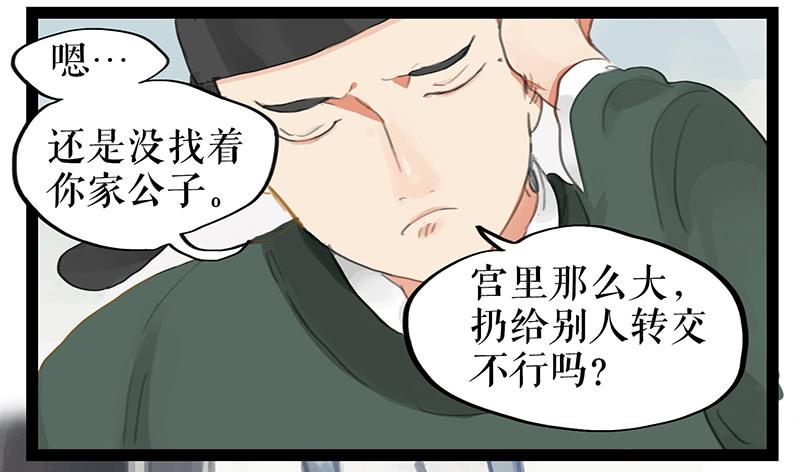 第六话 衣锦还乡(1/2)-第6话