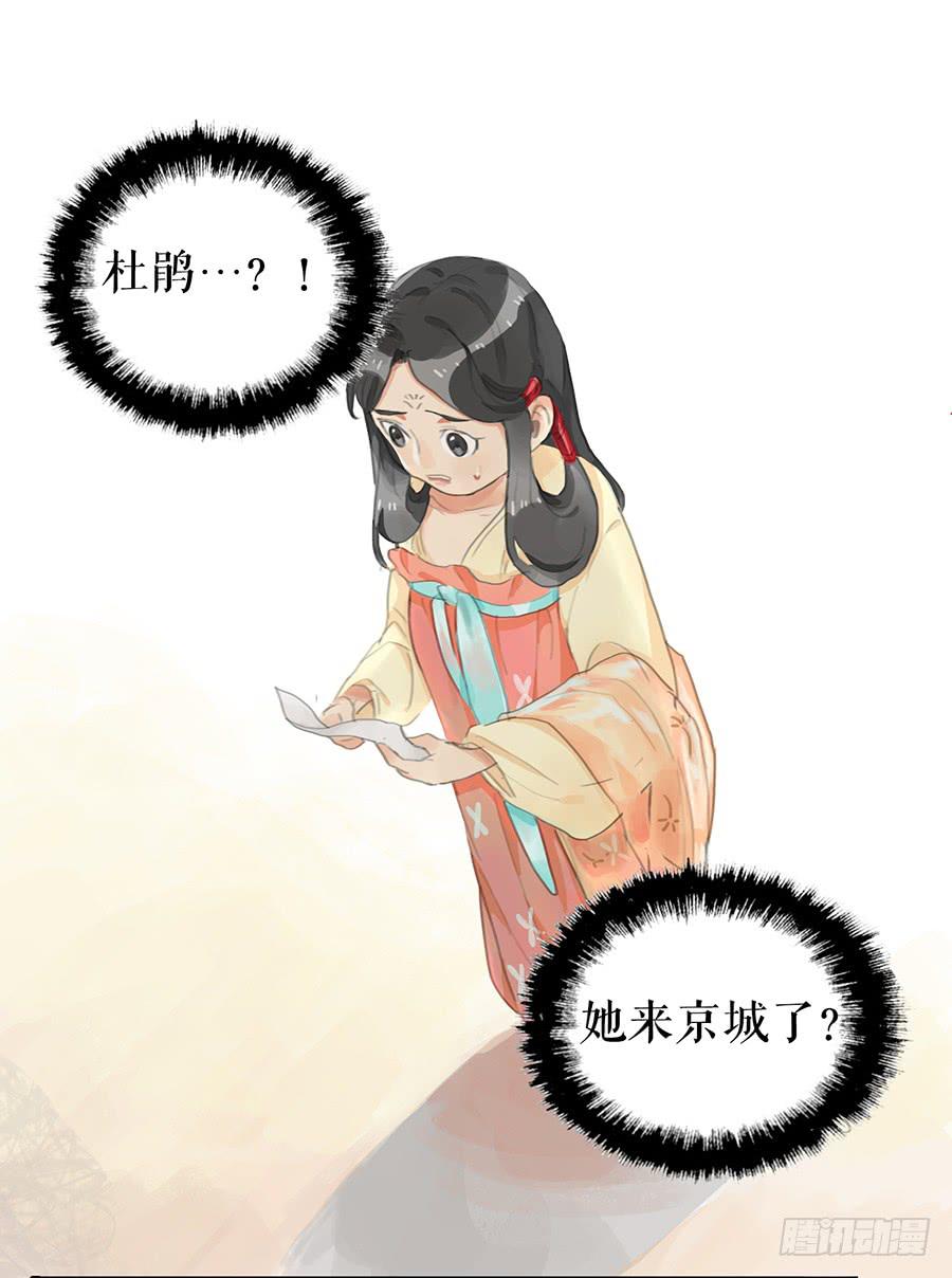 第六话 衣锦还乡(1/2)-第6话