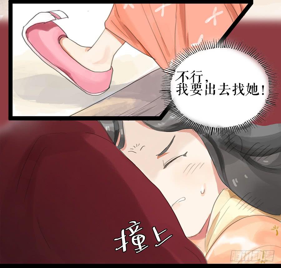 第六话 衣锦还乡(1/2)-第6话