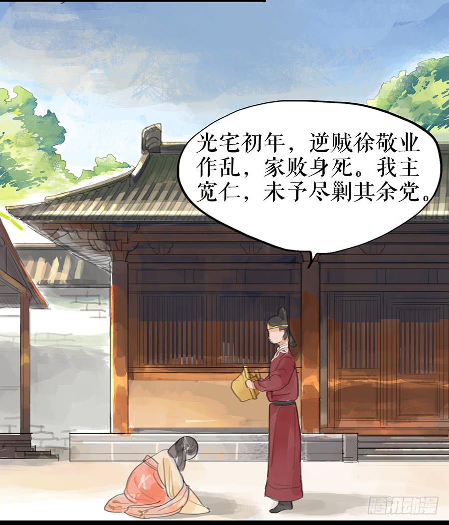 第六话 衣锦还乡(1/2)-第6话