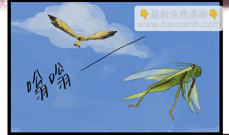 第六话 衣锦还乡(1/2)-第6话