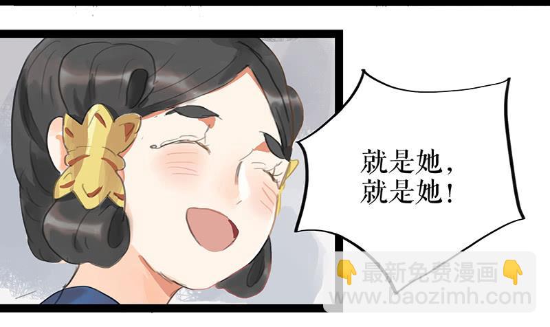 第六话 衣锦还乡(1/2)-第6话