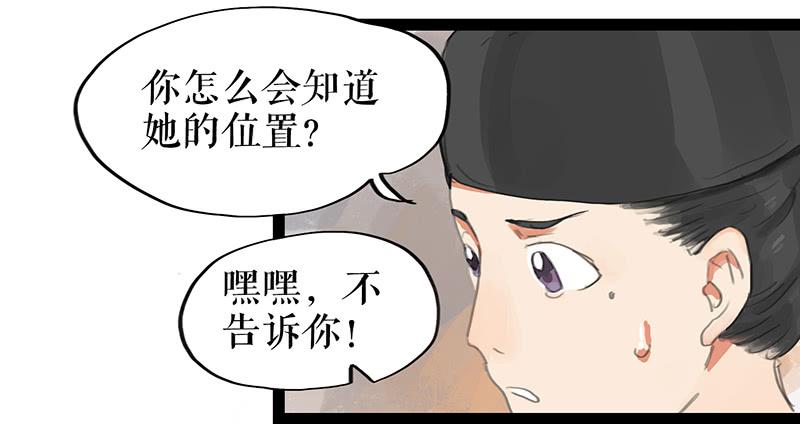 第六话 衣锦还乡(1/2)-第6话