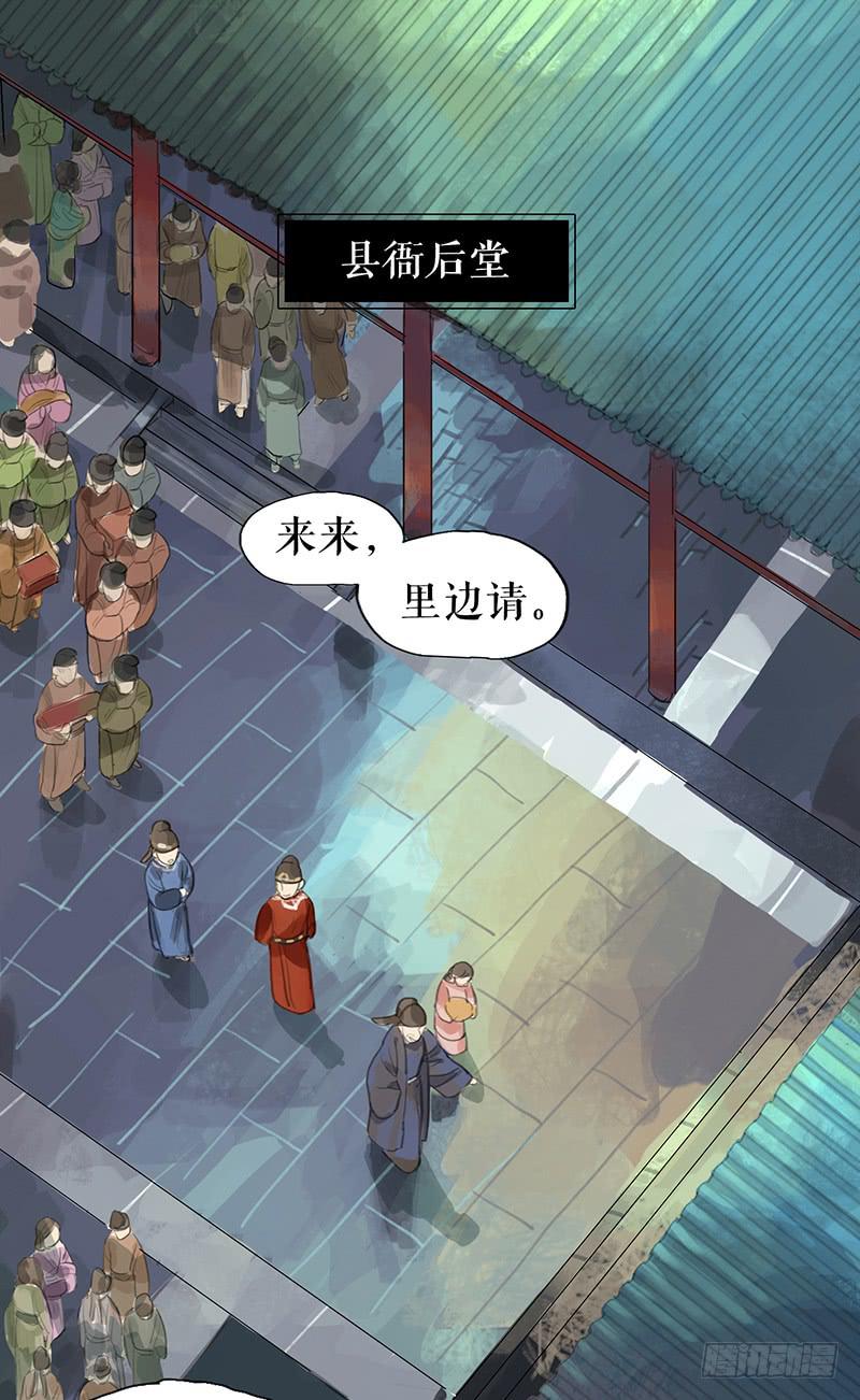 第八话 义愤填膺(1/2)-第8话