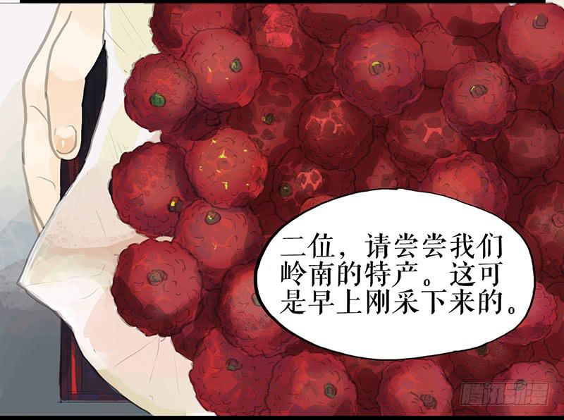 第八话 义愤填膺(1/2)-第8话