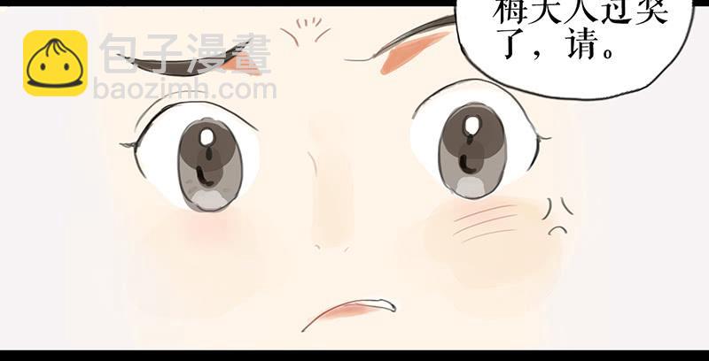 第八话 义愤填膺(1/2)-第8话