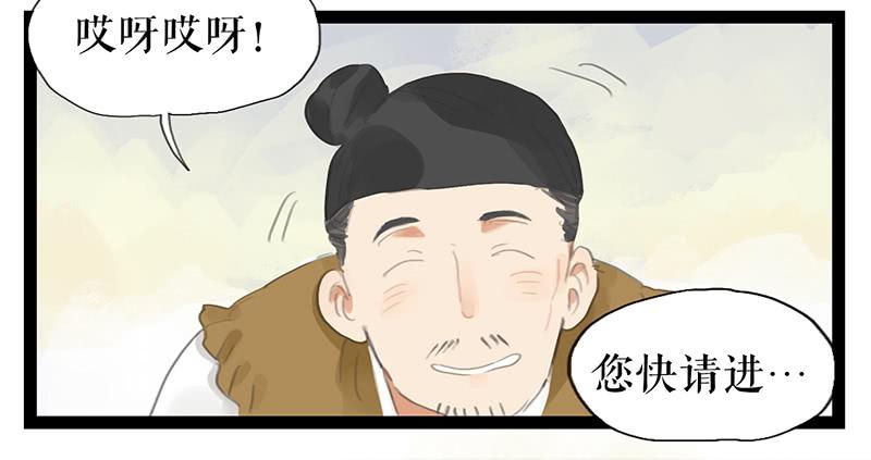 第八话 义愤填膺(1/2)-第8话