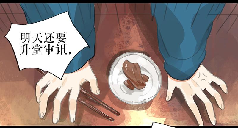 第八话 义愤填膺(1/2)-第8话