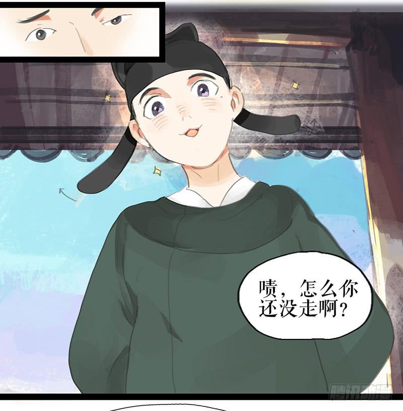 第八话 义愤填膺(1/2)-第8话