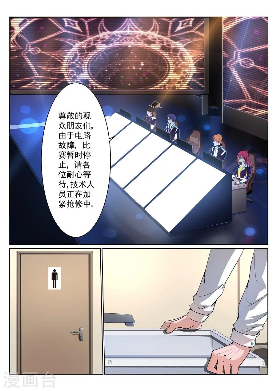 第1话 Vings1-第2话