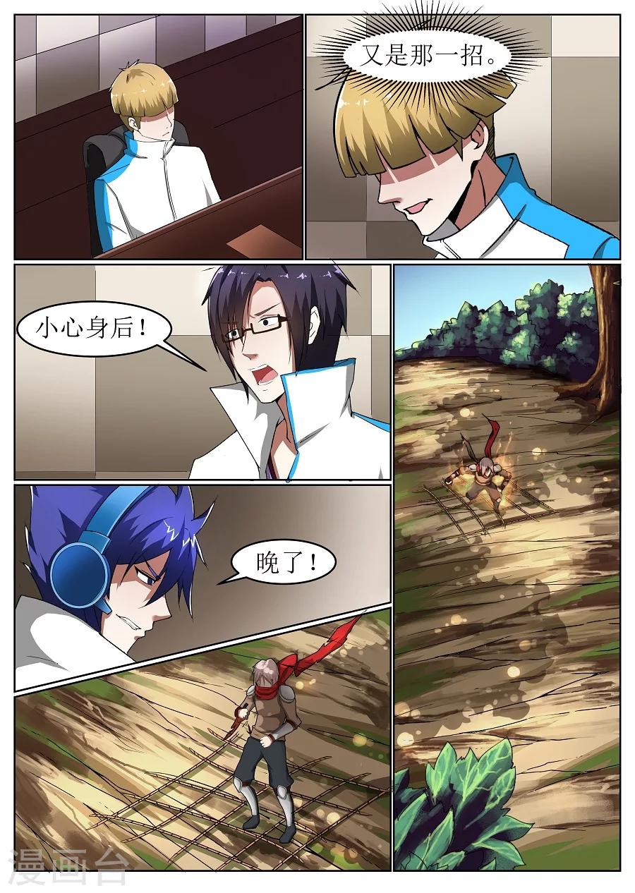 第11话 再遇1-第12话