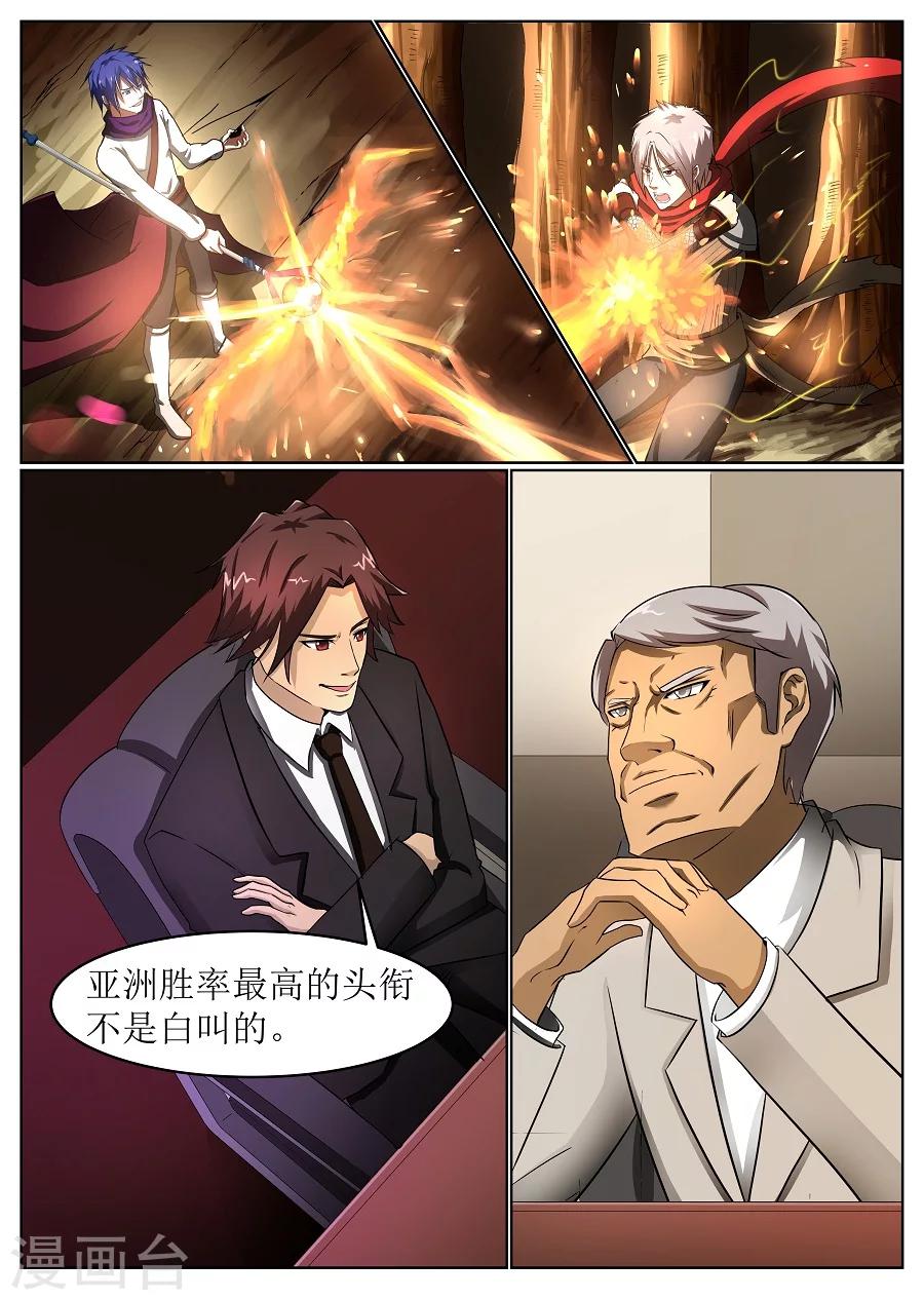 第11话 再遇1-第12话