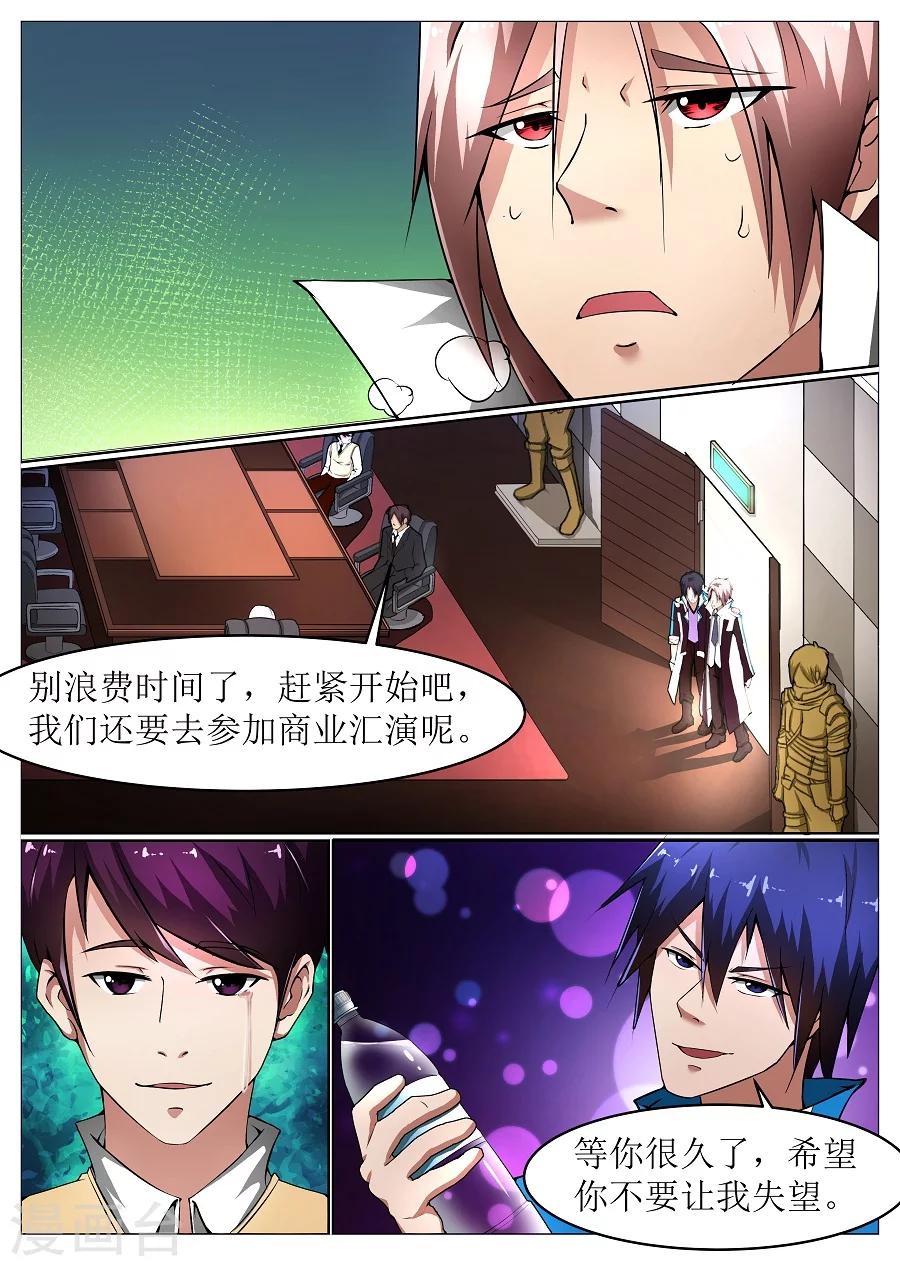 第11话 再遇1-第12话