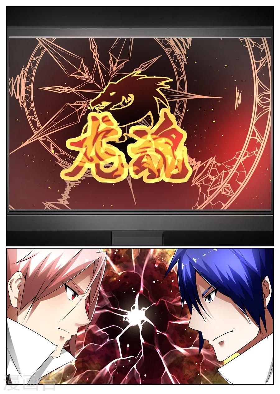 第11话 再遇1-第12话