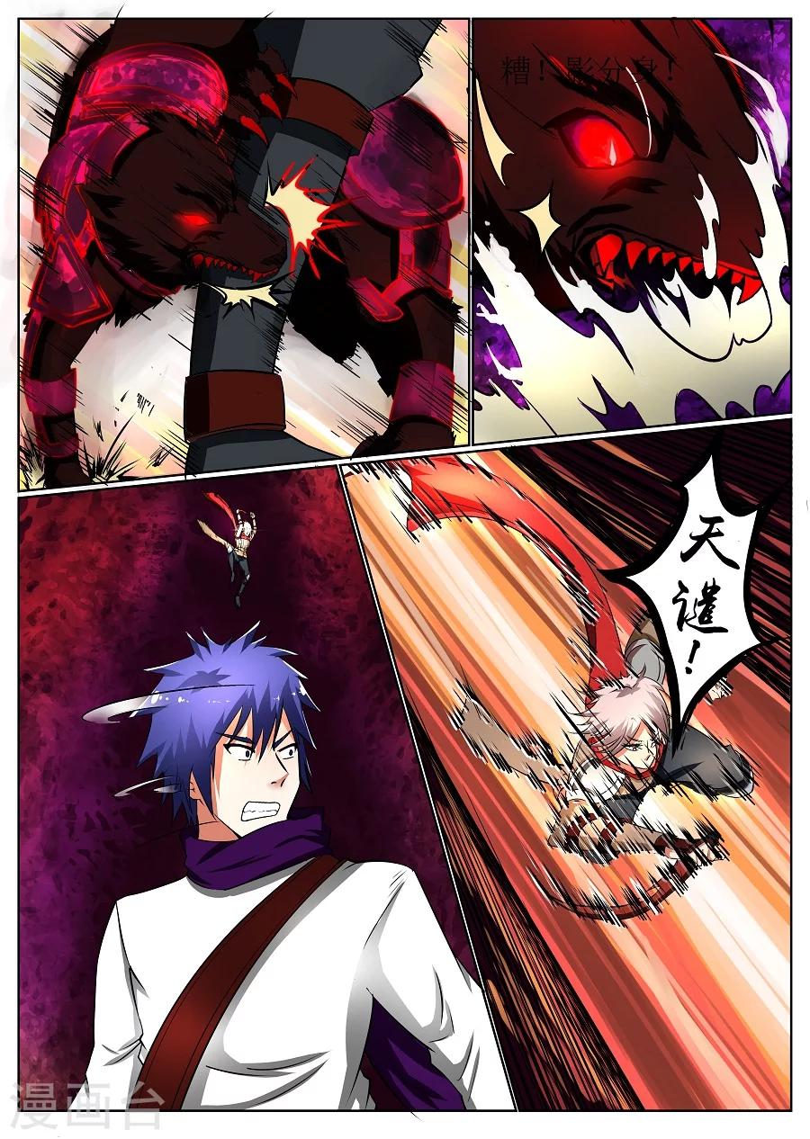 第11话 再遇1-第12话