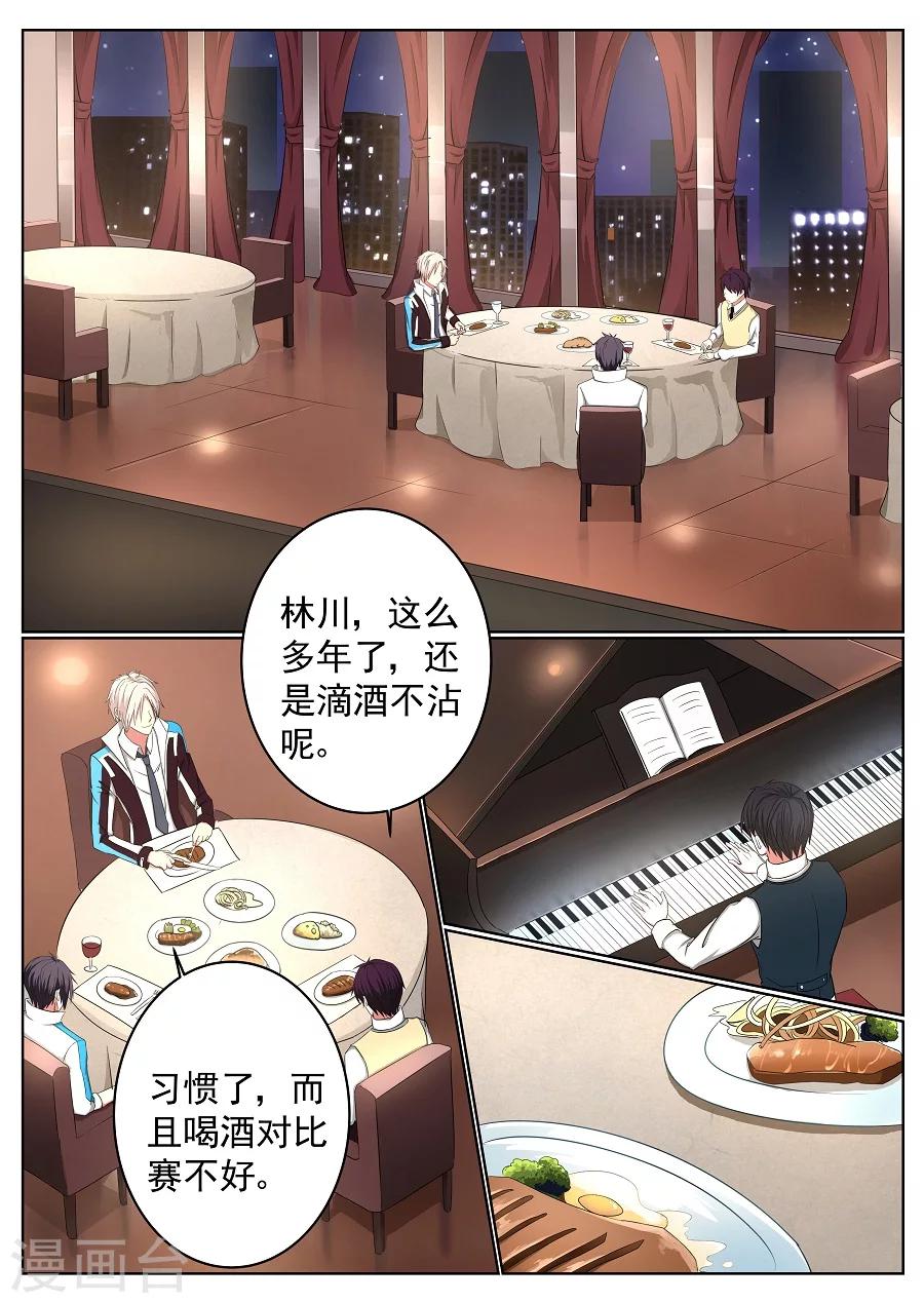 第13话 最后的入场券1-第14话