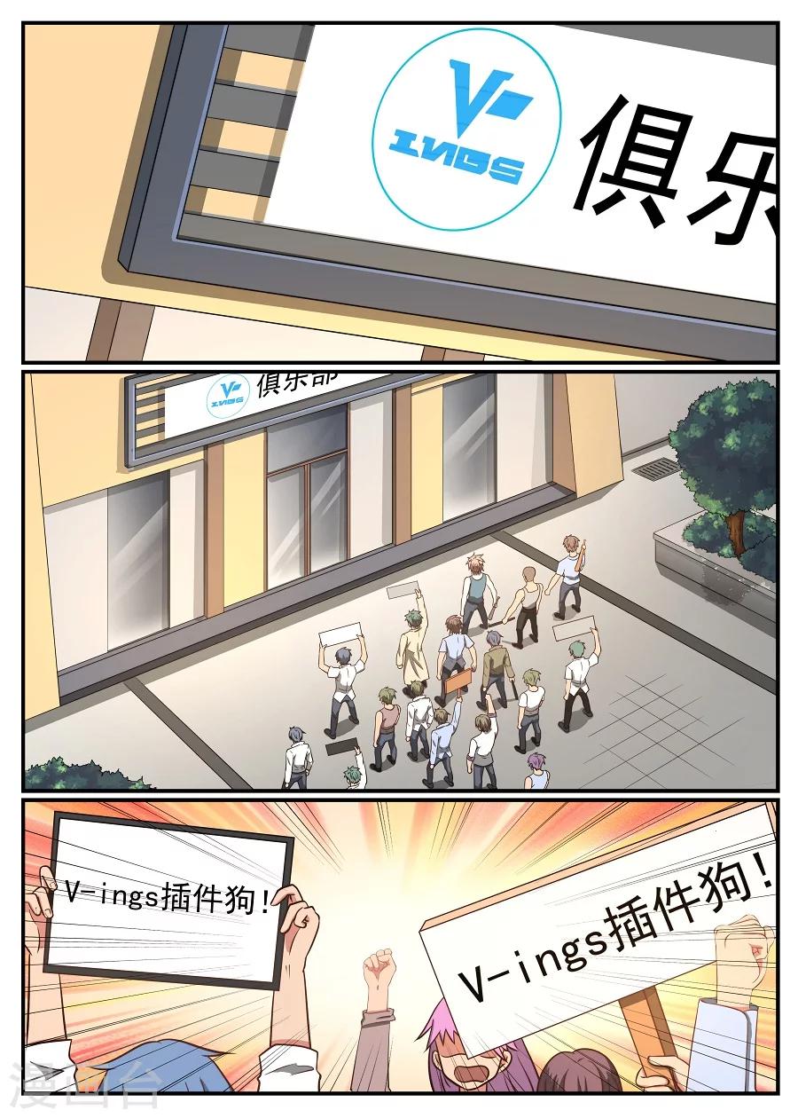 第15话 守护1-第16话