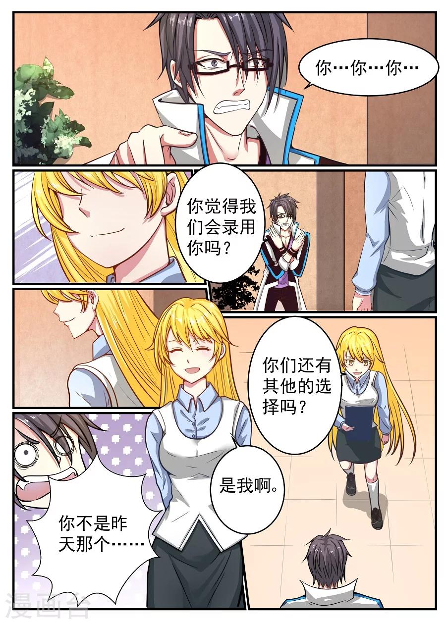 第15话 守护1-第16话