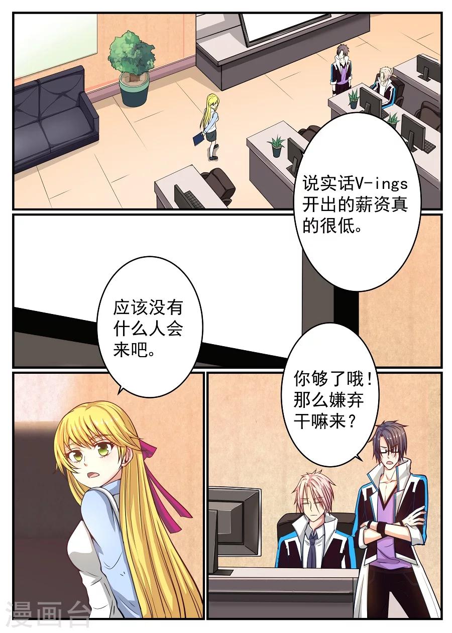 第15话 守护1-第16话