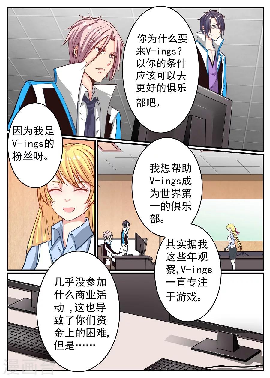 第15话 守护1-第16话