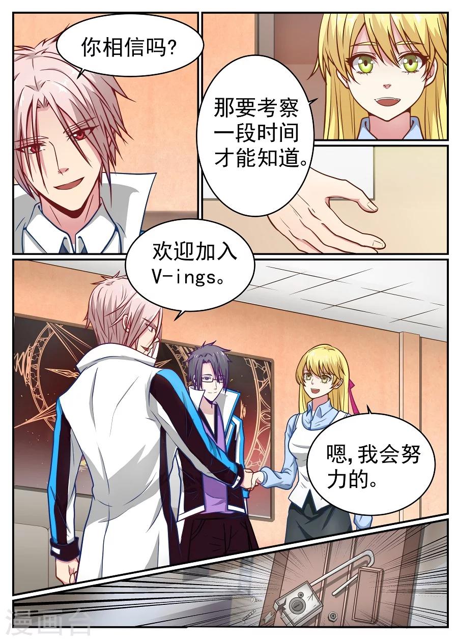 第15话 守护1-第16话