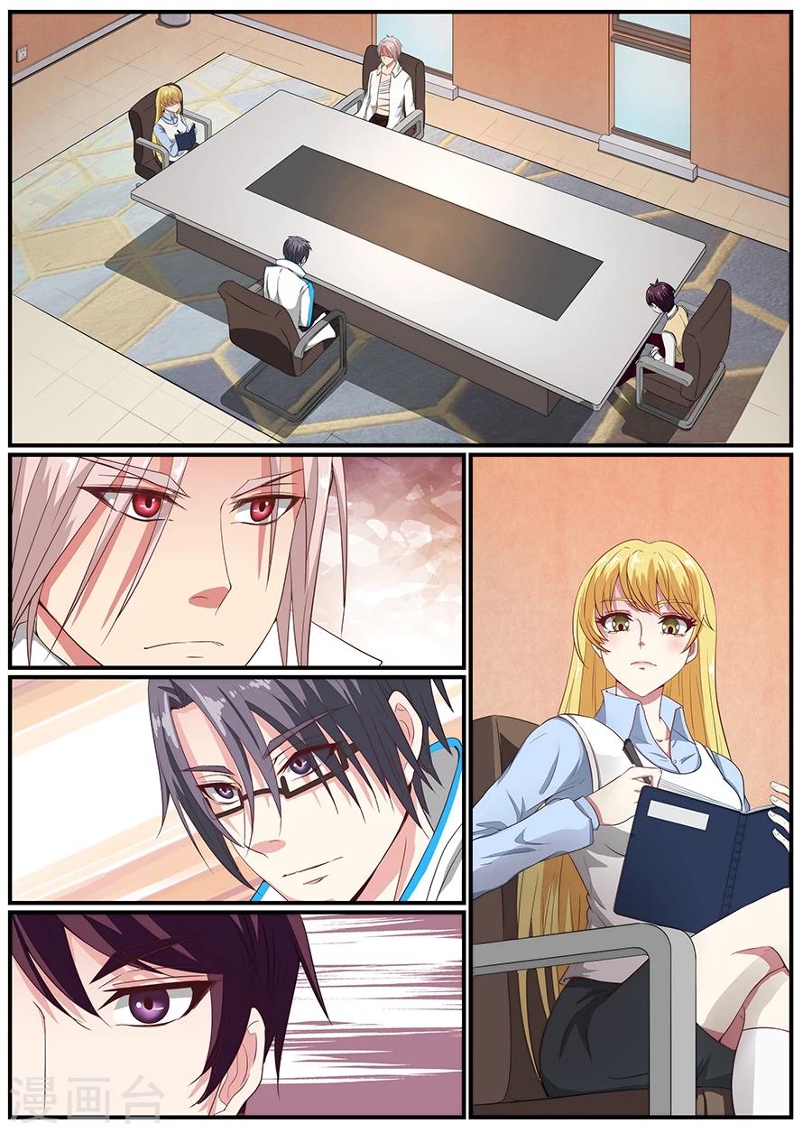 第17话 龙魂1-第18话