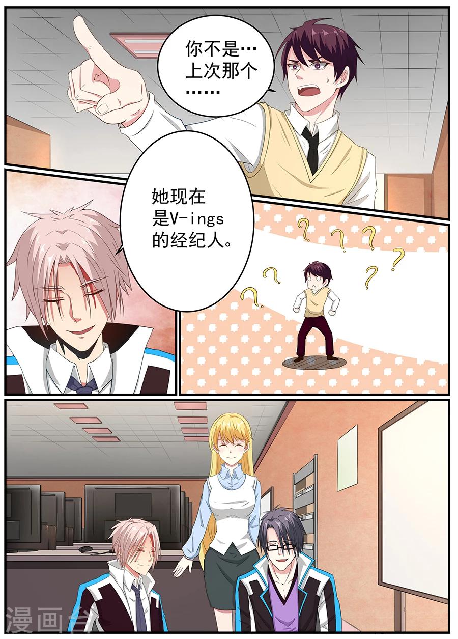 第17话 龙魂1-第18话