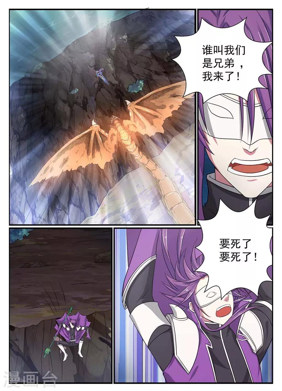 第19话 副本1-第20话