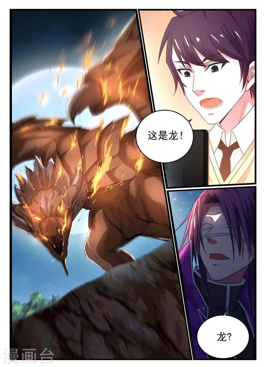 第19话 副本1-第20话