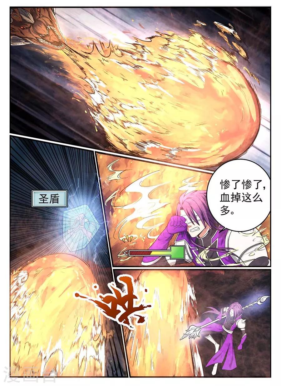 第19话 副本1-第20话