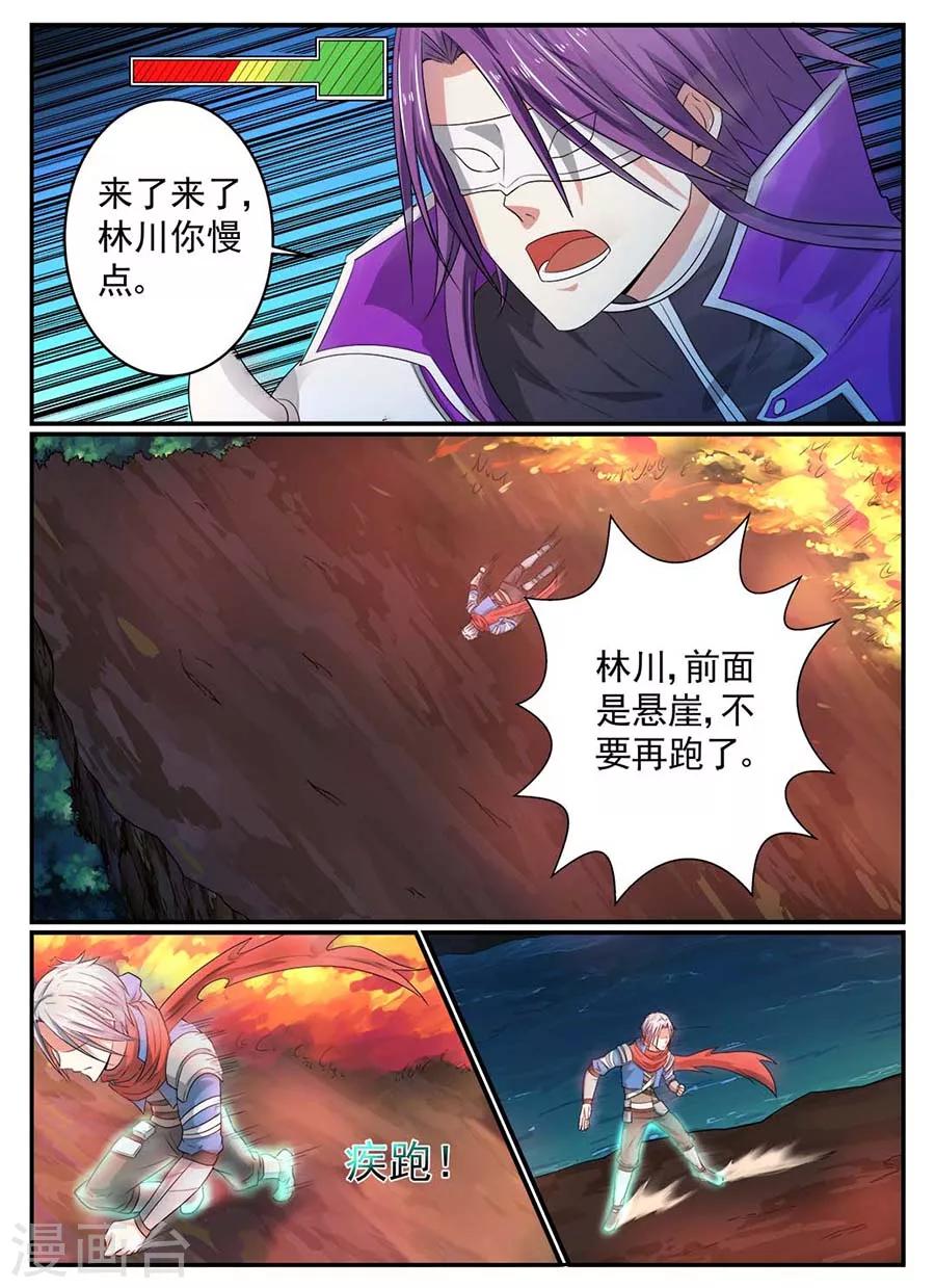 第19话 副本1-第20话