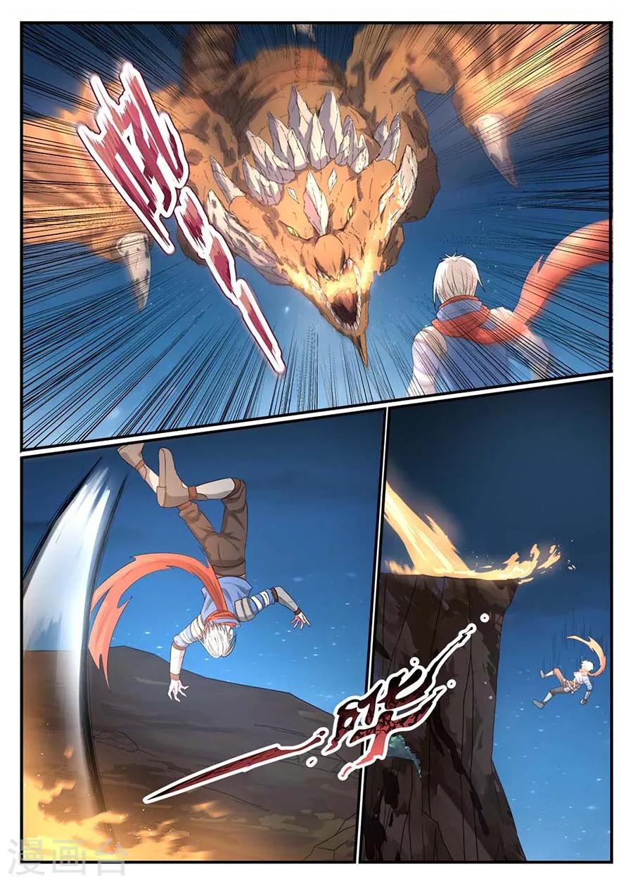 第19话 副本1-第20话