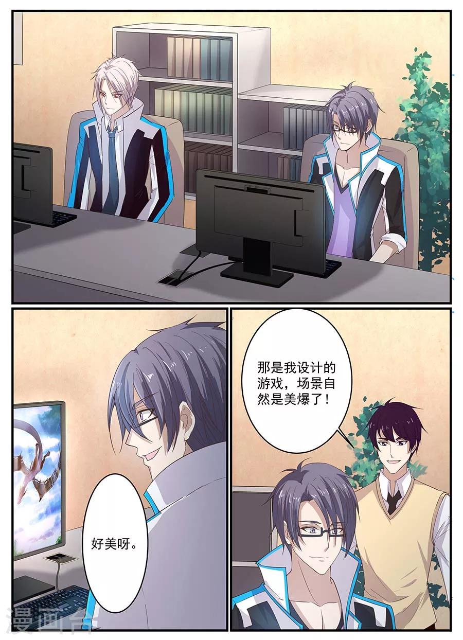 第21话 争夺1-第22话