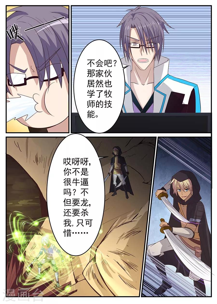 第21话 争夺1-第22话